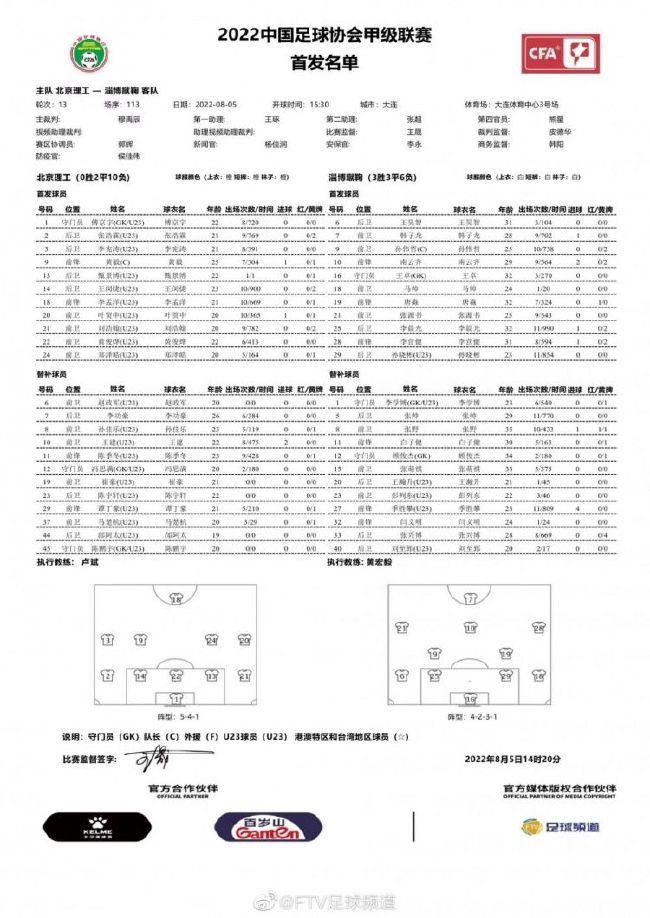 同时发布的海报则呼应了预告片中关于母爱的感情脉络，其中一张被五颜六色的世界包裹，母亲在铁柜中找到了孩子，并轻轻的安慰着对方，没有丝毫嗔怒与过分责怪，另一张则充满了无穷的想象，孩子被温暖的光包裹着，因为有了这份保护，他尽情的想象着周围的世界